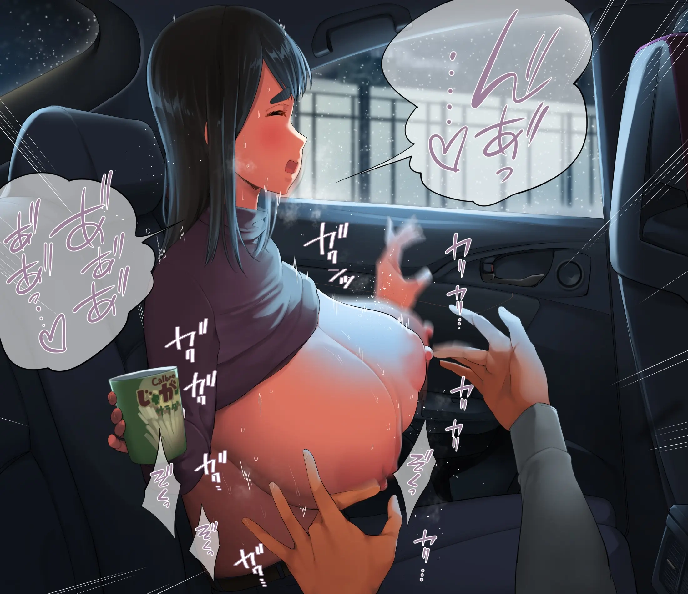 Saenakatta Motokano Ga Ore To Wakareta Nochi Kara Akanukete Takane No Hana No Bijin Ni Nacchimatta| ㅣ수수했던 전여친이 나와 헤어진 후 개변해서 그림의 떡인 미인이 되어버렸다